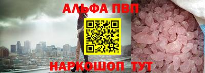 спайс Камышлов