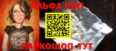 спайс Камышлов