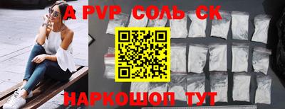 спайс Камышлов