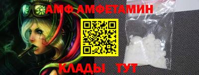 спайс Камышлов