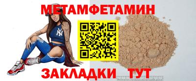 амфетамин Кандалакша