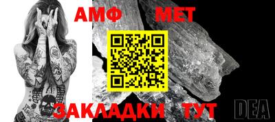 стафф Канаш