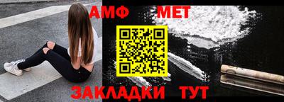 амфетамин Кандалакша