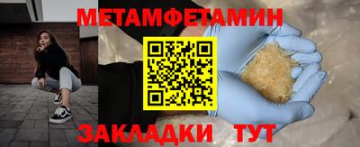 стафф Канаш