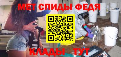 амфетамин Кандалакша