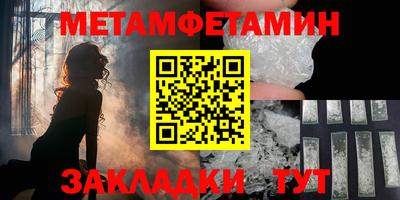 стафф Канаш