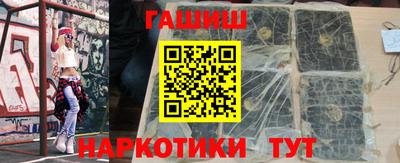 стафф Канаш