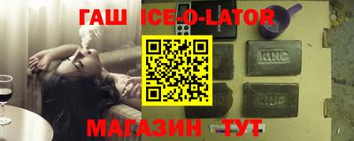 спайс Камышлов