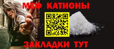 стафф Канаш