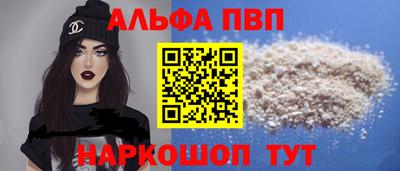 спайс Камышлов