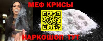 спайс Камышлов