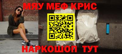 амфетамин Кандалакша