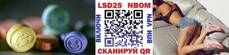 ЛСД экстази кислота  Клин 