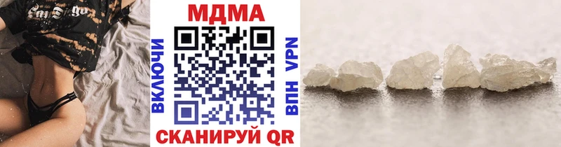 omg зеркало  Клин  МДМА crystal 