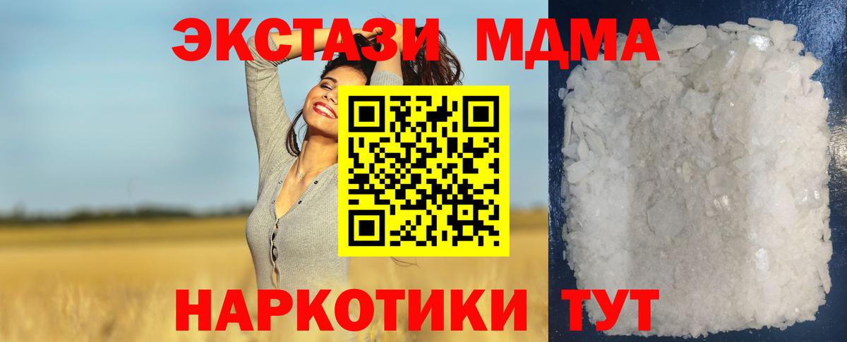 MDMA VHQ Клин