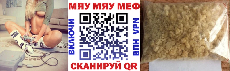МЯУ-МЯУ мяу мяу  Клин 