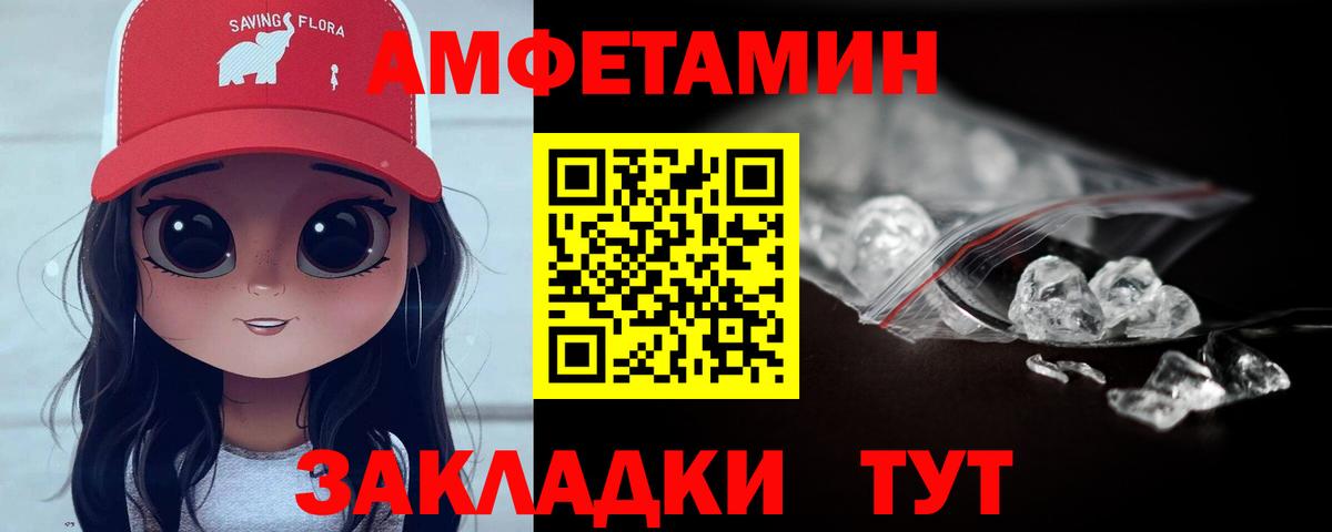 Метамфетамин винт Клин