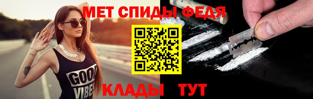 Клин  Метамфетамин пудра  Вход с VPN 