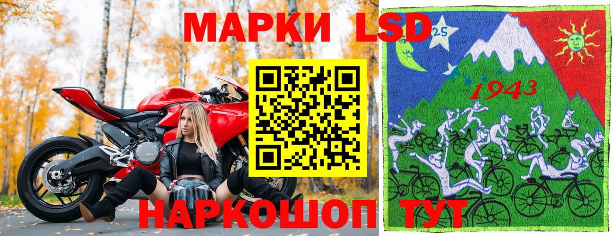 Марки 25I-NBOMe 1500мкг  Вход с VPN  Клин  Марки 25I-NBOMe 1500мкг 