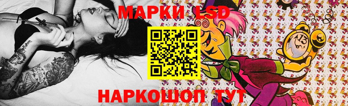 Наркотические марки 1,5мг Клин