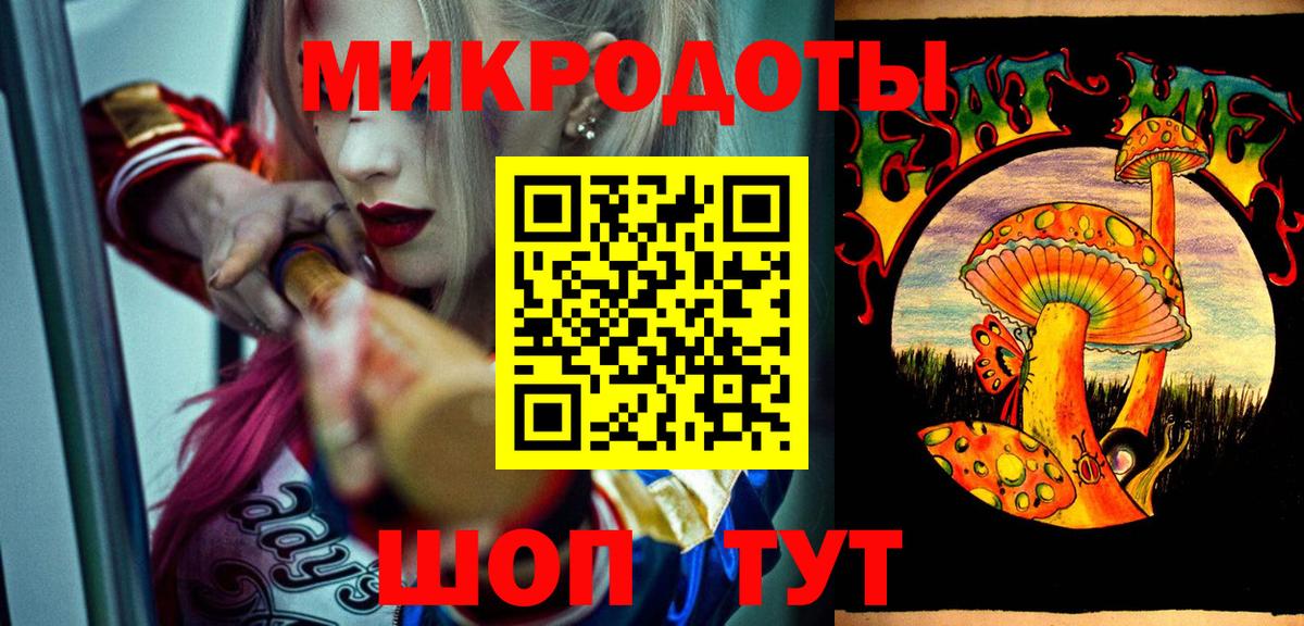 Клин  Галлюциногенные грибы Magic Shrooms  закладка  Вход с VPN 