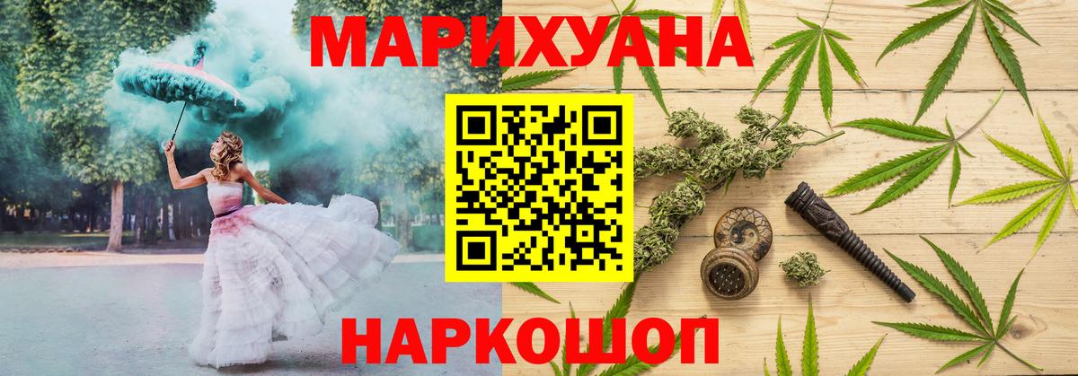 Шишки марихуана AK-47  Марихуана SATIVA & INDICA  Клин  Марихуана планчик  Вход с VPN  Канабис гибрид 